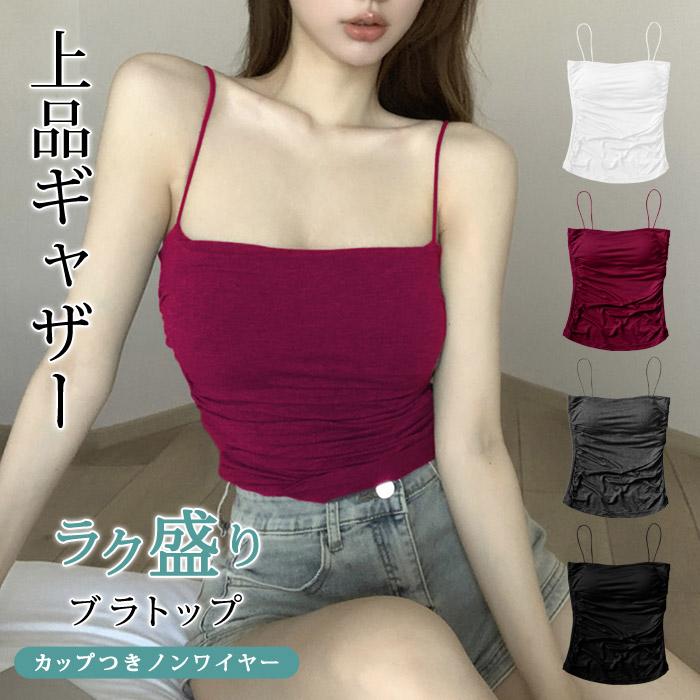 KOEISTORE ノンワイヤーブラ レディース インナー 春 夏 春夏 黒 KOEISTORE ノンワイヤーブラ レディース インナー 春 夏 春夏 黒