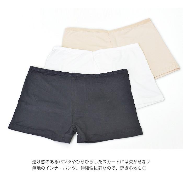 ペチパンツ レディース インナー ペチコート 透け防止 インナーパンツ ペチパン ショート 1分丈 ショートパンツ 白 黒 ブラック ホワイト ベージュ 送料無料｜koei｜05