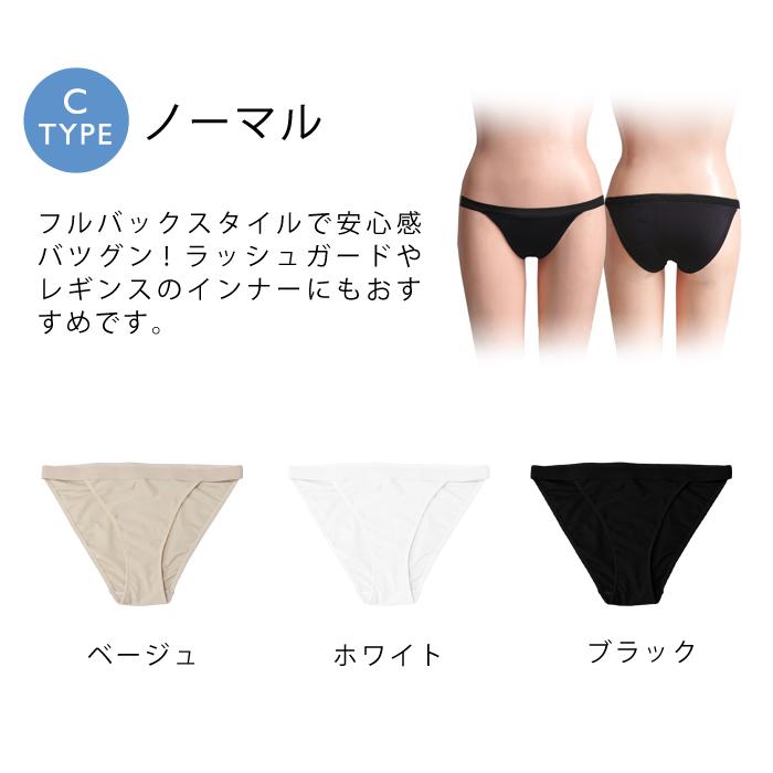 インナーショーツ KOEISTORE（コウエイストア） インナーショーツ レディース 春 夏 春夏