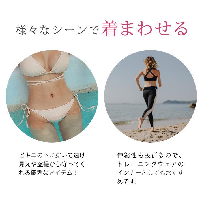 KOEISTORE インナーショーツ レディース 春 夏 春夏 白 黒 水着 KOEISTORE インナーショーツ レディース 春 夏 春夏 白 黒 水着