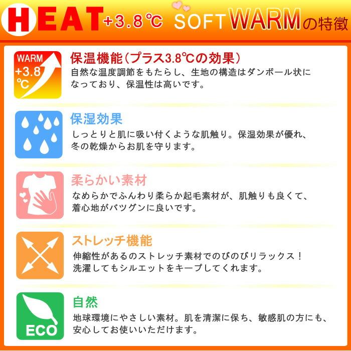 裏起毛 あったかインナー チューブトップ ベアトップ レディース 裏起毛チューブトップ インナー 温活 暖かい ブラトップ 防寒 トップス 下着 ペチコート | KOEISTORE | 09