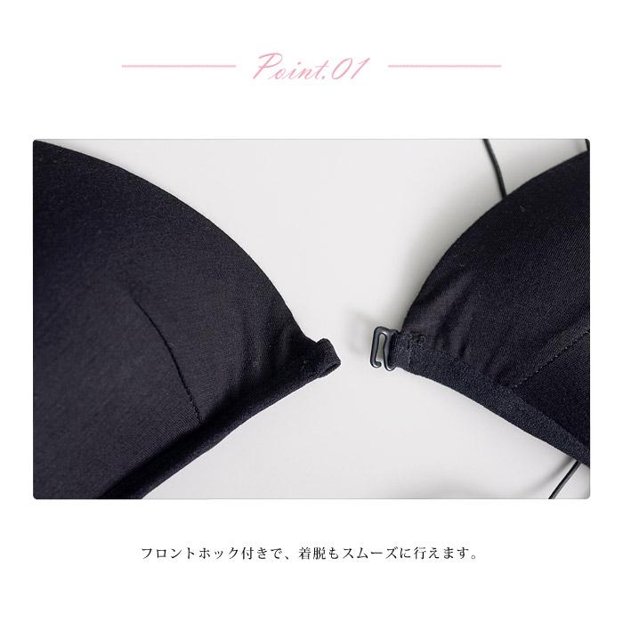 3A N°21 ブラック　黒ブラレット　ブラトップ 楽天市場】【Pinup Closet】 日本製 Shutto ブラタンク カップ