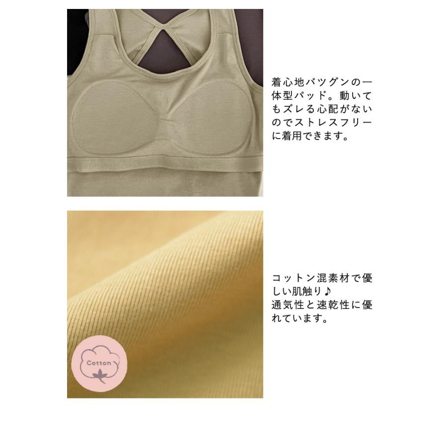 ブラトップ レディース 春 夏 春夏 黒 白 タンクトップ 背中見せ ノンワイヤー カップ付き ブラック ホワイト ブラジャー ナイトブラ 無地 インナー 体型カバー | KOEISTORE | 14