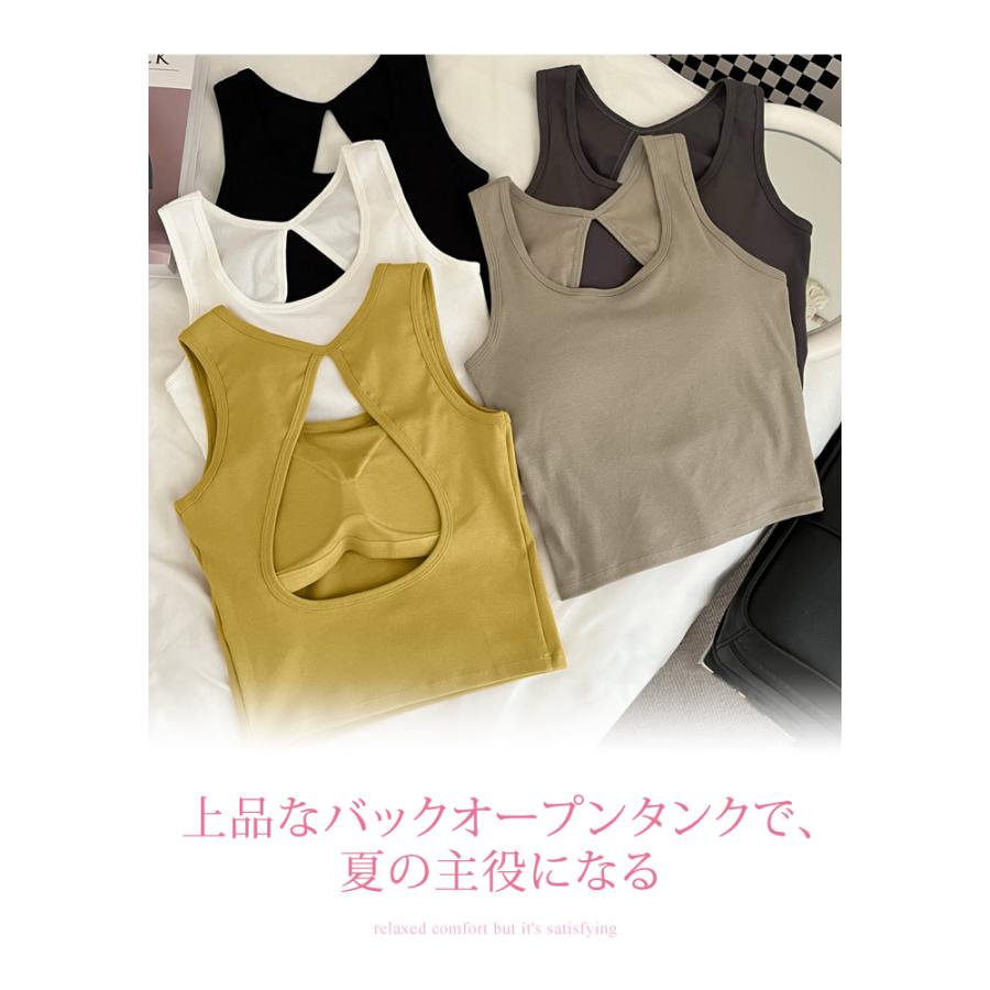 ブラトップ レディース 春 夏 春夏 黒 白 タンクトップ 背中見せ ノンワイヤー カップ付き ブラック ホワイト ブラジャー ナイトブラ 無地 インナー 体型カバー | KOEISTORE | 06