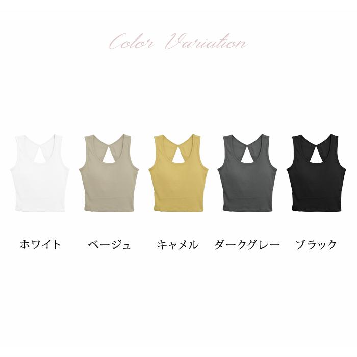 ブラトップ レディース 春 夏 春夏 黒 白 タンクトップ 背中見せ ノンワイヤー カップ付き ブラック ホワイト ブラジャー ナイトブラ 無地 インナー 体型カバー | KOEISTORE | 09