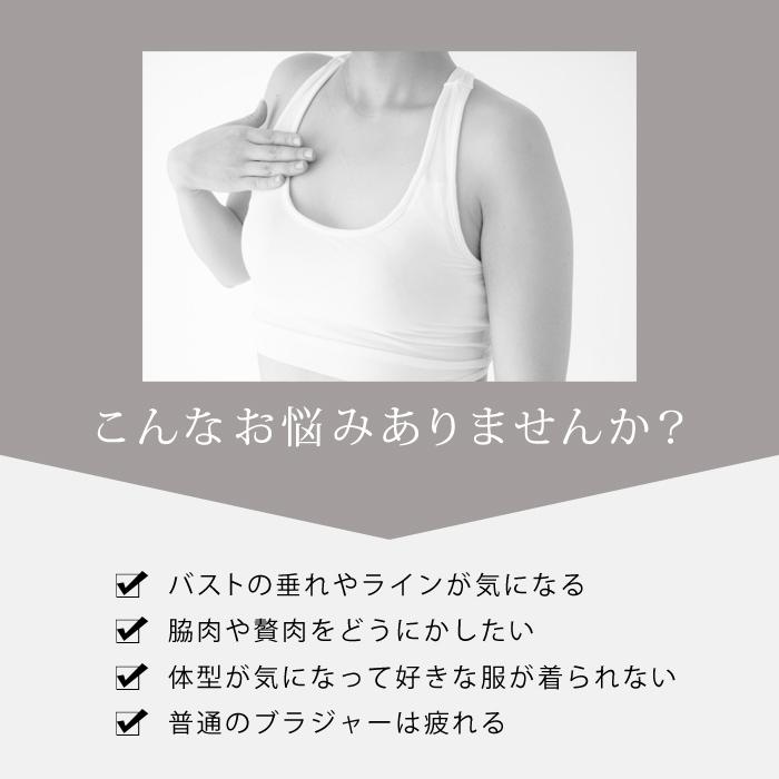 ブラトップ レディース 春 夏 春夏 黒 白 タンクトップ 背中見せ ノンワイヤー カップ付き ブラック ホワイト ブラジャー ナイトブラ 無地 インナー 体型カバー | KOEISTORE | 10