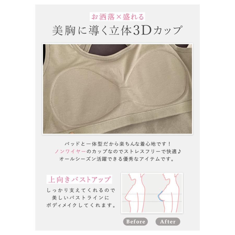 ブラトップ レディース 春 夏 春夏 黒 白 タンクトップ 背中見せ ノンワイヤー カップ付き ブラック ホワイト ブラジャー ナイトブラ 無地 インナー 体型カバー | KOEISTORE | 11