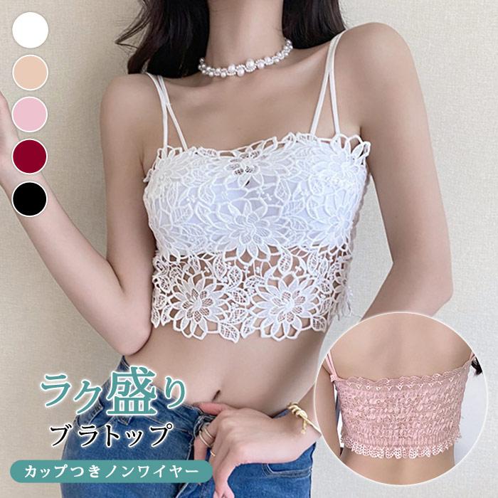 KOEISTORE ブラトップ レディース 春 夏 春夏 黒 白 インナー KOEISTORE ブラトップ レディース 春 夏 春夏 黒 白 インナー