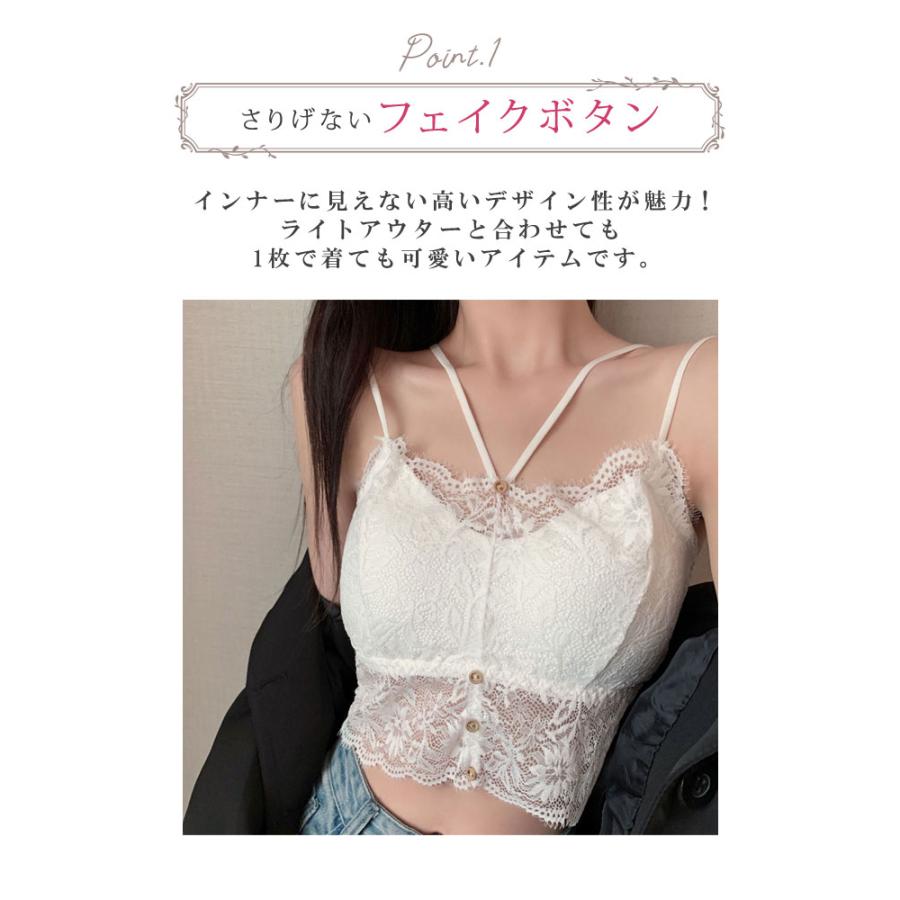 ノンワイヤーブラ レディース インナー 春 夏 春夏 黒 白 ブラトップ ブラレット レース ブラジャー ブラ ブラック ホワイト ナイトブラ 20代 送料無料｜koei｜08