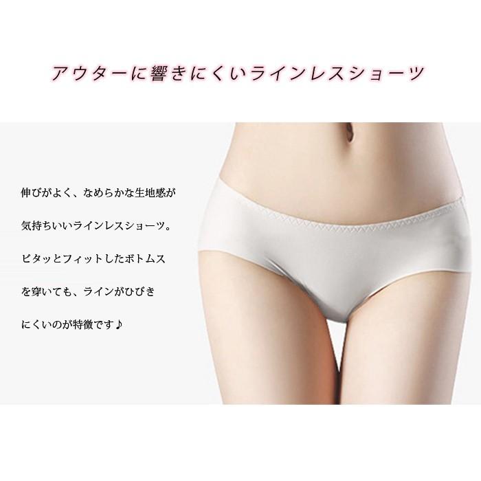 ショーツ レディース ラインレスショーツ ノーマル下着 ショーツ シームレス パンツ インナー ランジェリー ブラック ピンク 黒 ベージュ レッド 送料無料 N101 Koei Store 通販 Yahoo ショッピング