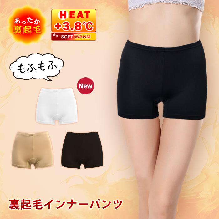 Tools 裏起毛ヒートパンツ　Sサイズ ヒートパンツ 裏起毛 Sサイズ FC21618-BKS ブラック H577944