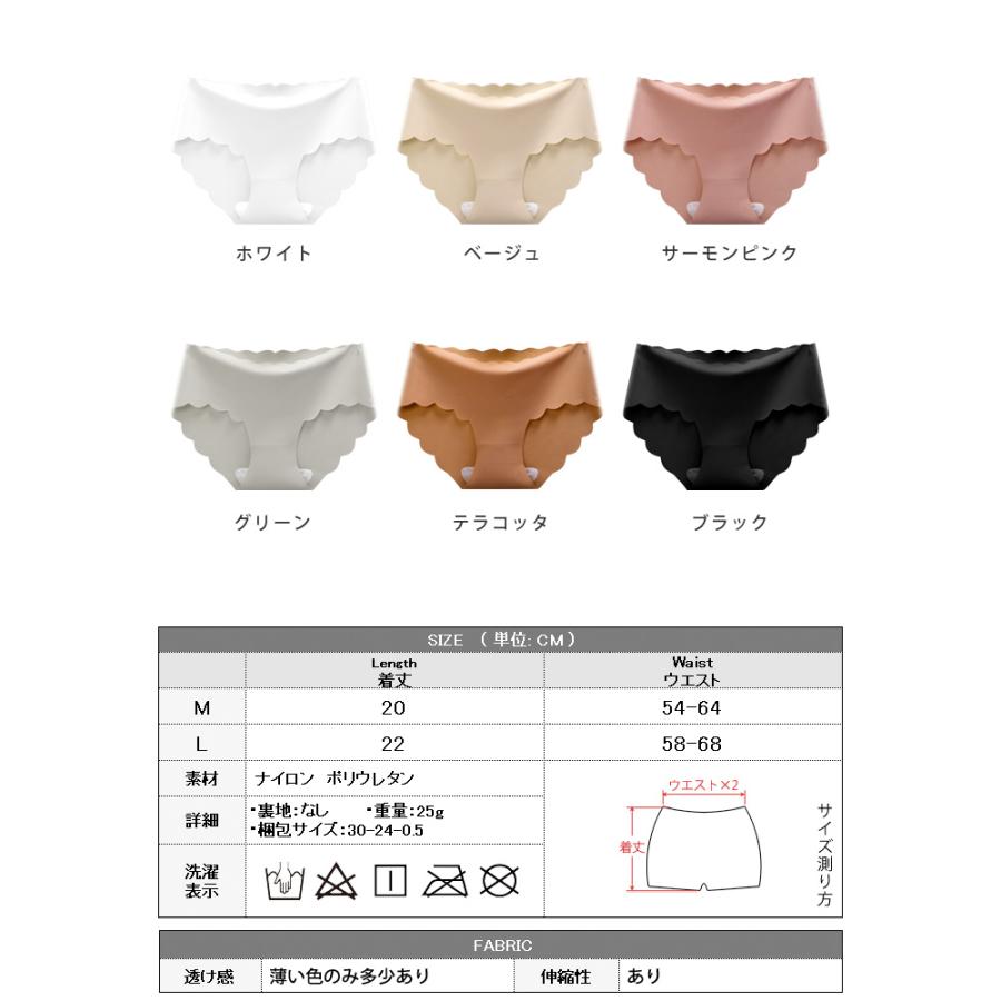 KOEISTORE ショーツ レディース 春 夏 春夏 黒 白 下着 ライン KOEISTORE ショーツ レディース 春 夏 春夏 黒 白 下着 ライン
