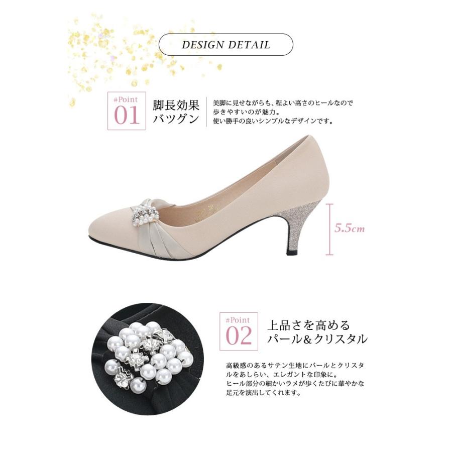 パンプス レディース 黒 靴 ポインテッドトゥ アーモンドトゥ ヒール 結婚式 パーティー フォーマル お呼ばれ 代 30代 40代 ママ 母 Ol 送料無料 S3361 Koei Store 通販 Yahoo ショッピング