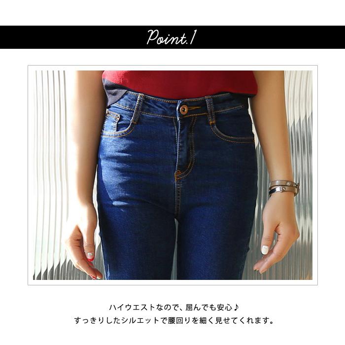 KOEISTORE スキニー レディース 春 夏 春夏 黒 紺 デニム パンツ KOEISTORE スキニー レディース 春 夏 春夏 黒 紺 デニム パンツ