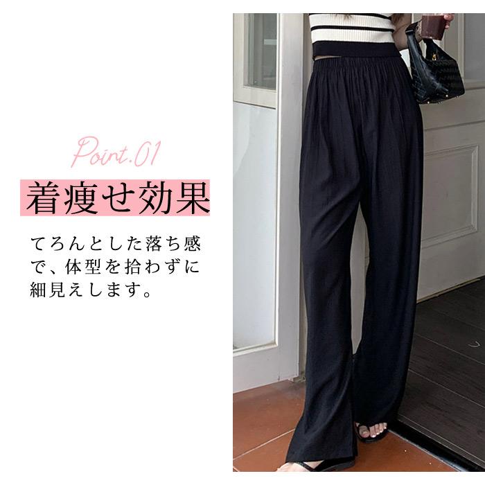 KOEISTORE（コウエイストア） ワイドパンツ レディース 春 夏 春夏 黒