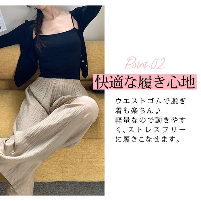 KOEISTORE ワイドパンツ レディース 春 夏 春夏 黒 涼しい 涼感 KOEISTORE ワイドパンツ レディース 春 夏 春夏 黒 涼しい 涼感