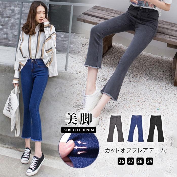KOEISTORE デニムパンツ ジーンズ レディース 7分丈 ベルボトム KOEISTORE デニムパンツ ジーンズ レディース 7分丈 ベルボトム