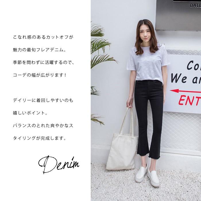KOEISTORE デニムパンツ ジーンズ レディース 7分丈 ベルボトム KOEISTORE デニムパンツ ジーンズ レディース 7分丈 ベルボトム