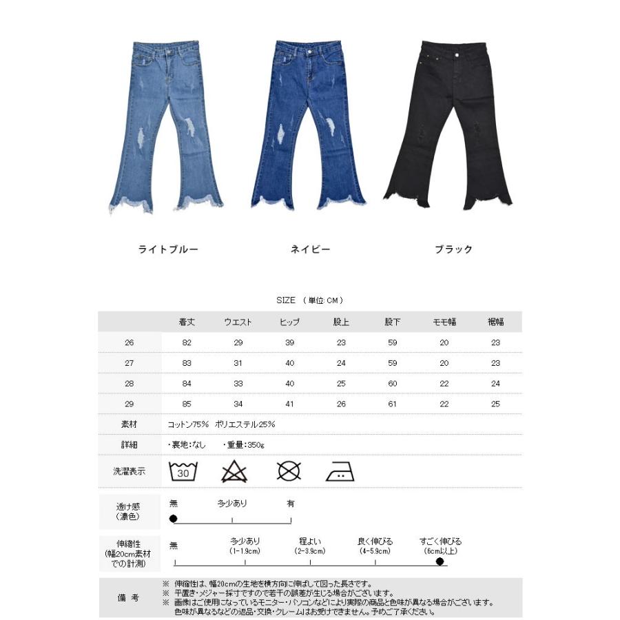KOEISTORE（コウエイストア） デニムパンツ レディース ジーンズ 