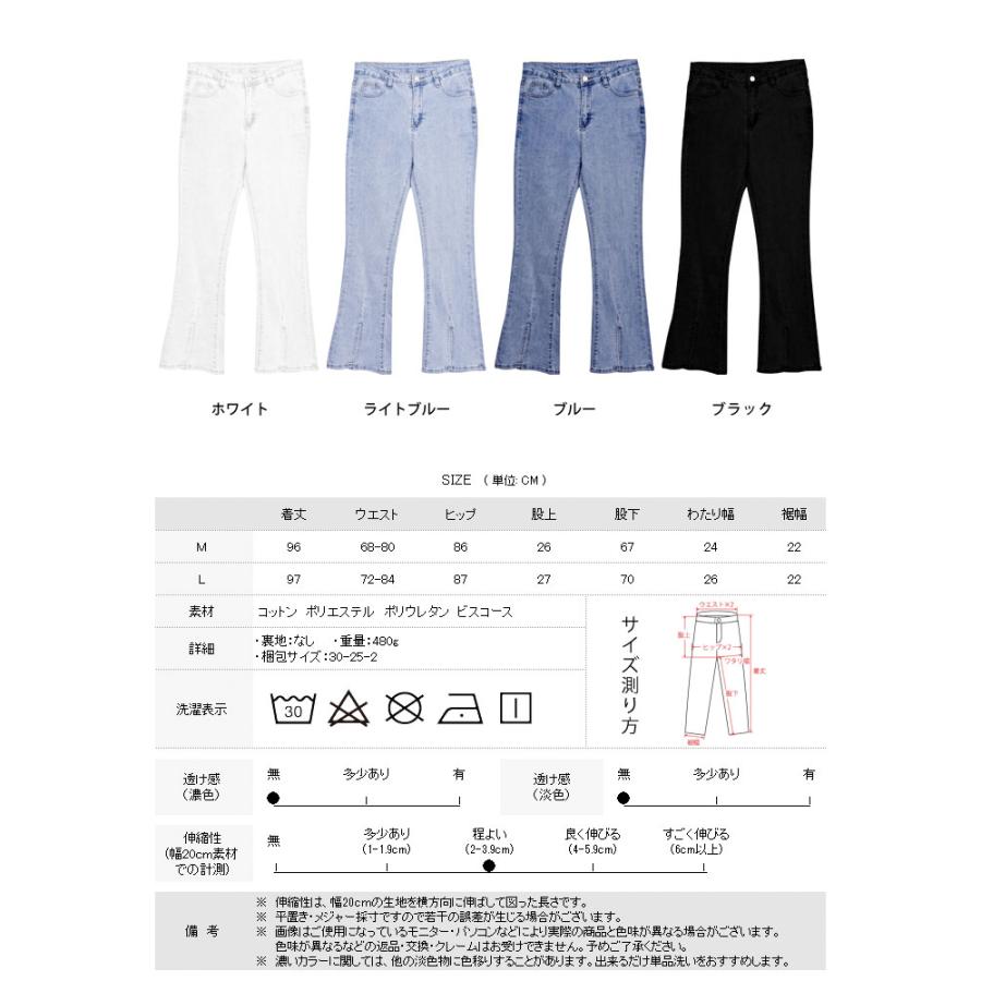 KOEISTORE デニムパンツ レディース 春 夏 春夏 黒 白 フレア KOEISTORE デニムパンツ レディース 春 夏 春夏 黒 白 フレア