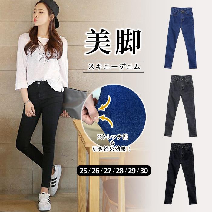 KOEISTORE スキニー レディース 春 夏 春夏 黒 紺 デニム パンツ KOEISTORE スキニー レディース 春 夏 春夏 黒 紺 デニム パンツ