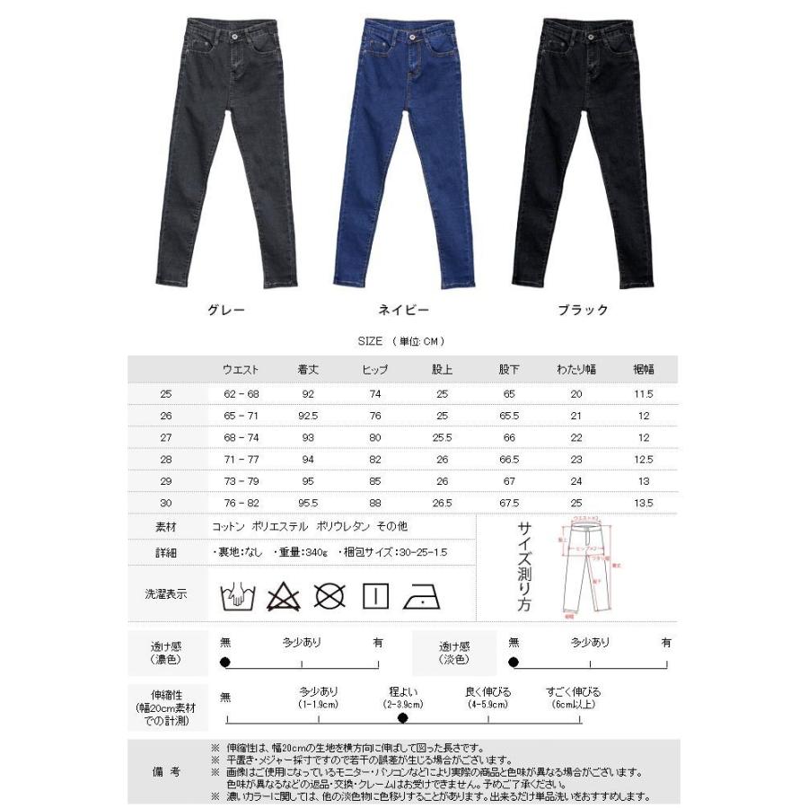 スキニー レディース 秋 冬 秋冬 黒 紺 デニム パンツ スキニーデニム ジーパン ジーンズ ロング丈 ブラック グレー ネイビー 大人 20代 30代 40代【送料無料】 :T014-H:KOEI STORE - 通販 - Yahoo!ショッピング スキニー レディース 秋 冬 秋冬 黒 紺 デニム パンツ スキニーデニム ジーパン ジーンズ ロング丈 ブラック グレー ネイビー 大人 20代 30代 40代【送料無料】 :T014-H:KOEI STORE - 通販 - Yahoo!ショッピング