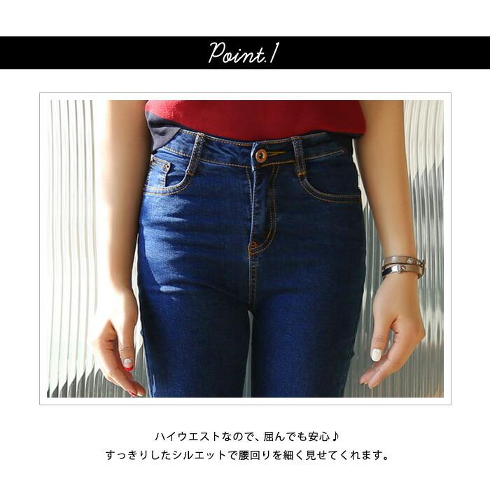 KOEISTORE スキニー レディース 春 夏 春夏 黒 紺 デニム パンツ KOEISTORE スキニー レディース 春 夏 春夏 黒 紺 デニム パンツ