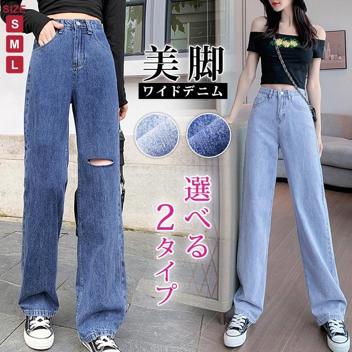 KOEISTORE デニムパンツ レディース 春 夏 春夏 ダメージパンツ KOEISTORE デニムパンツ レディース 春 夏 春夏 ダメージパンツ