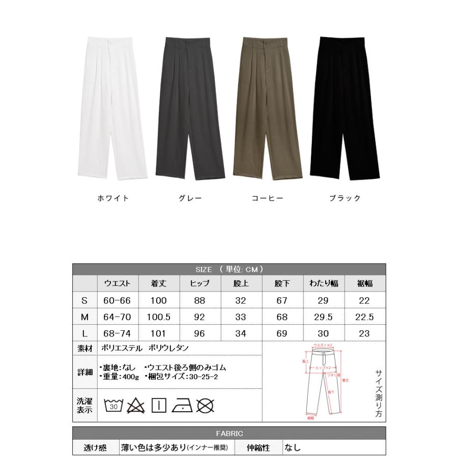 KOEISTORE ワイドパンツ レディース 春 夏 春夏 黒 白 パンツ ロング  