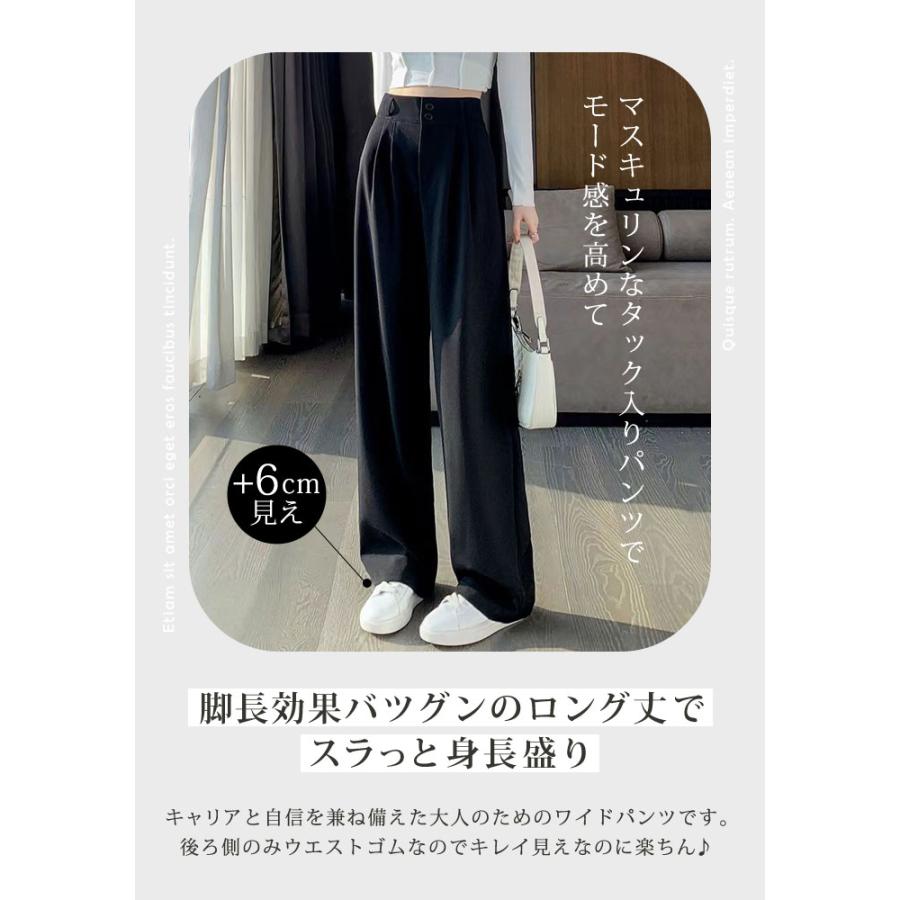 KOEISTORE ワイドパンツ レディース 春 夏 春夏 黒 白 パンツ ロング  