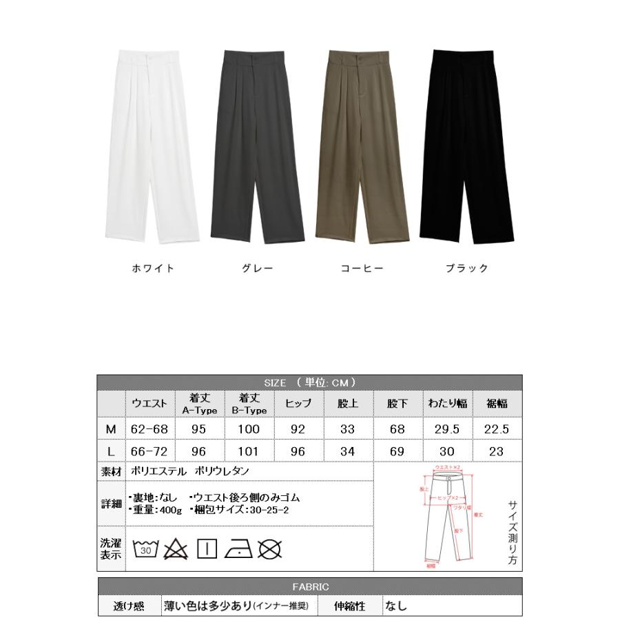 KOEISTORE（コウエイストア） ワイドパンツ レディース 春 夏 春夏 黒