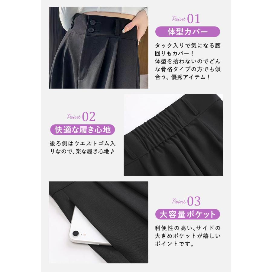 KOEISTORE ワイドパンツ レディース 秋 冬 秋冬 黒 白 パンツ