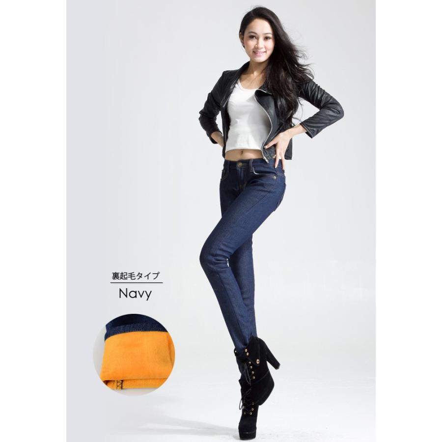 公式 ジーパン デニムパンツ レディース 裏起毛 ロング丈 ジーンズ スキニー 美脚 防寒 厚手 細身 ボトムス お洒落 秋冬 バーゲン Carlavista Com