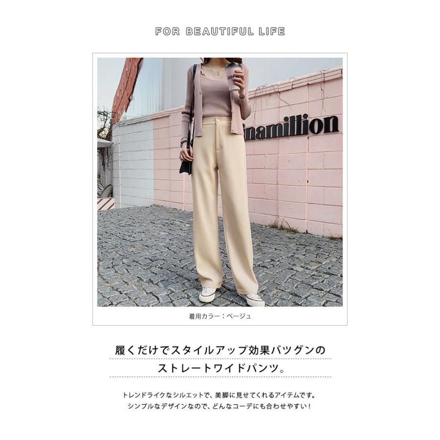 ワイドパンツ レディース 春 夏 春夏 黒 ロング ストレートパンツ シンプル ウエストゴム 無地 ブラック ベージュ 大人 代 30代 40代 Ol ママ 母 送料無料 T027 Koei Store 通販 Yahoo ショッピング