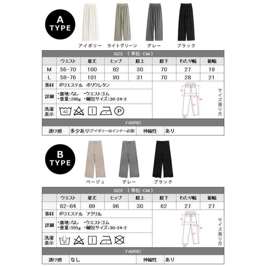KOEISTORE（コウエイストア） ワイドパンツ ニット レディース 秋 冬