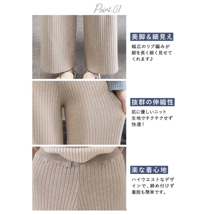 KOEISTORE（コウエイストア） ワイドパンツ ニットパンツ レディース