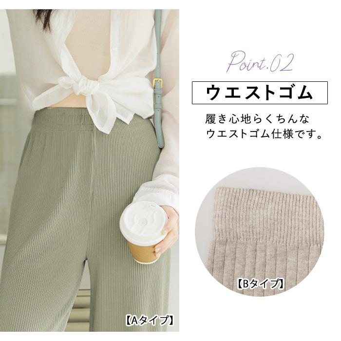 KOEISTORE ワイドパンツ ニット レディース 春 夏 春夏 黒 KOEISTORE ワイドパンツ ニット レディース 春 夏 春夏 黒