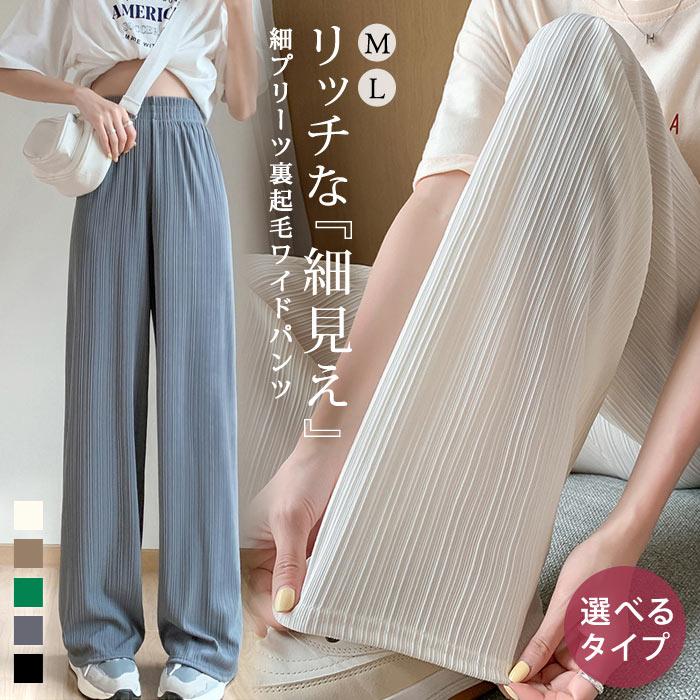 ワイドパンツ リブ リブニット レディース ルームウエア ロング ブラック ベージュ キャメル グリーン ストレッチ ゆったり 紐付き ボトムス【送料無料】 :T032:KOEI STORE - 通販 - Yahoo!ショッピング ワイドパンツ リブ リブニット レディース ルームウエア ロング ブラック ベージュ キャメル グリーン ストレッチ ゆったり 紐付き ボトムス【送料無料】 :T032:KOEI STORE - 通販 - Yahoo!ショッピング