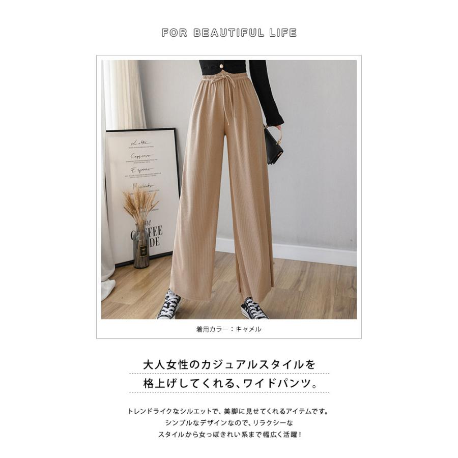 ワイドパンツ リブ リブニット レディース ルームウエア ロング