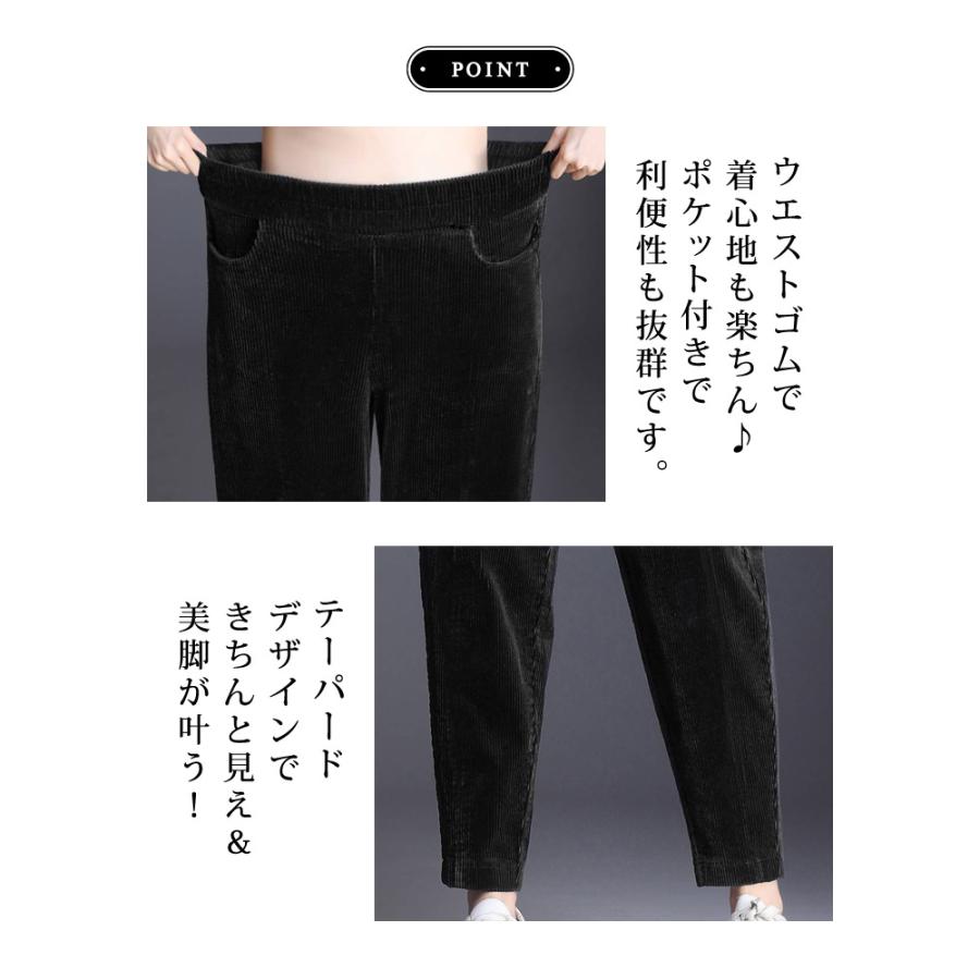 KOEISTORE（コウエイストア） 裏ボア テーパードパンツ レディース 秋