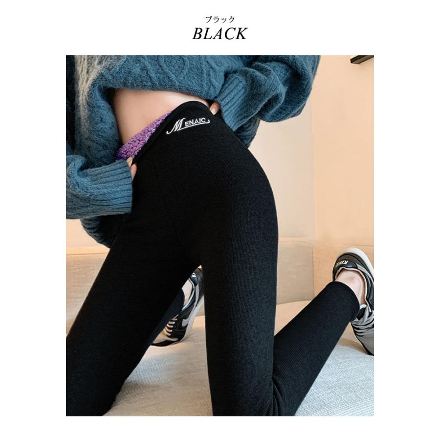 KOEISTORE 裏ボア レギンスパンツ レディース 秋 冬 秋冬 黒 レギンス