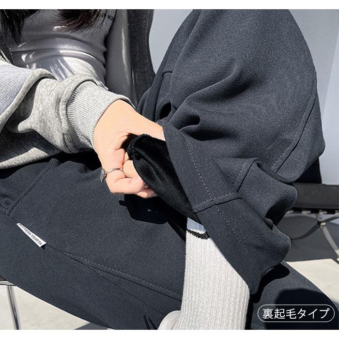 KOEISTORE 裏起毛 ワイドパンツ カーブパンツ ワイド レディース KOEISTORE 裏起毛 ワイドパンツ カーブパンツ ワイド レディース