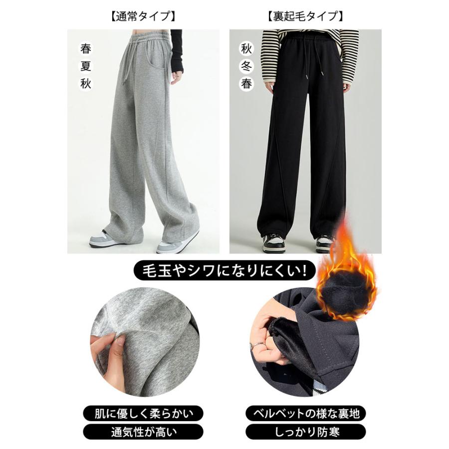 KOEISTORE 裏起毛 ワイドパンツ カーブパンツ ワイド レディース KOEISTORE 裏起毛 ワイドパンツ カーブパンツ ワイド レディース