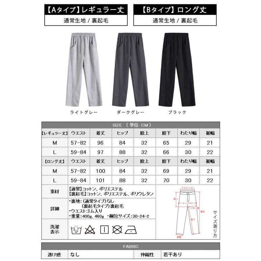 KOEISTORE（コウエイストア） 裏起毛 ワイドパンツ カーブパンツ