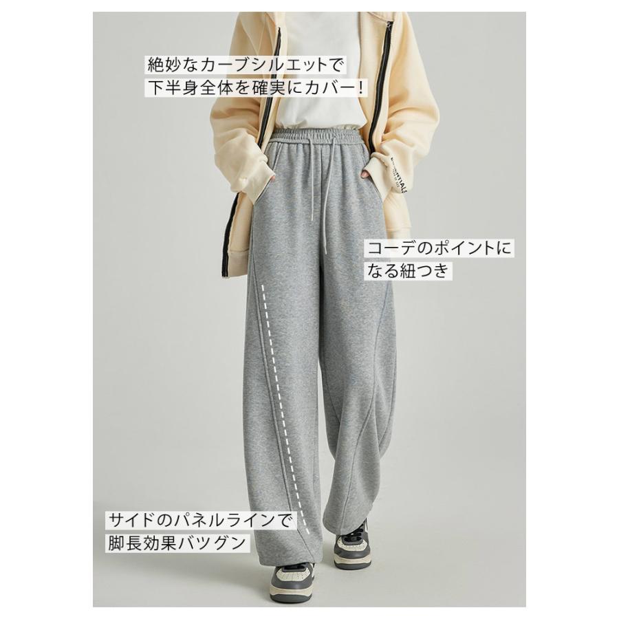 KOEISTORE 裏起毛 ワイドパンツ カーブパンツ ワイド レディース KOEISTORE 裏起毛 ワイドパンツ カーブパンツ ワイド レディース