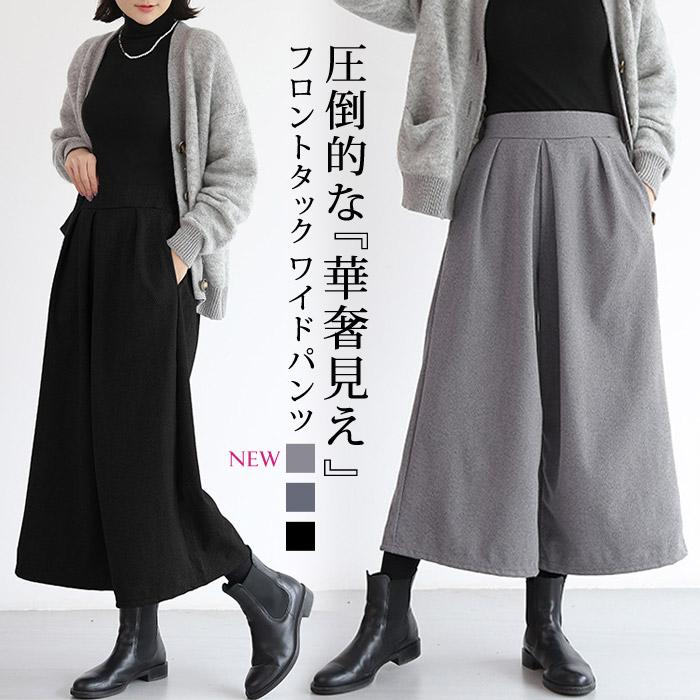 KOEISTORE ガウチョパンツ ワイドパンツ レディース きれいめ KOEISTORE ガウチョパンツ ワイドパンツ レディース きれいめ