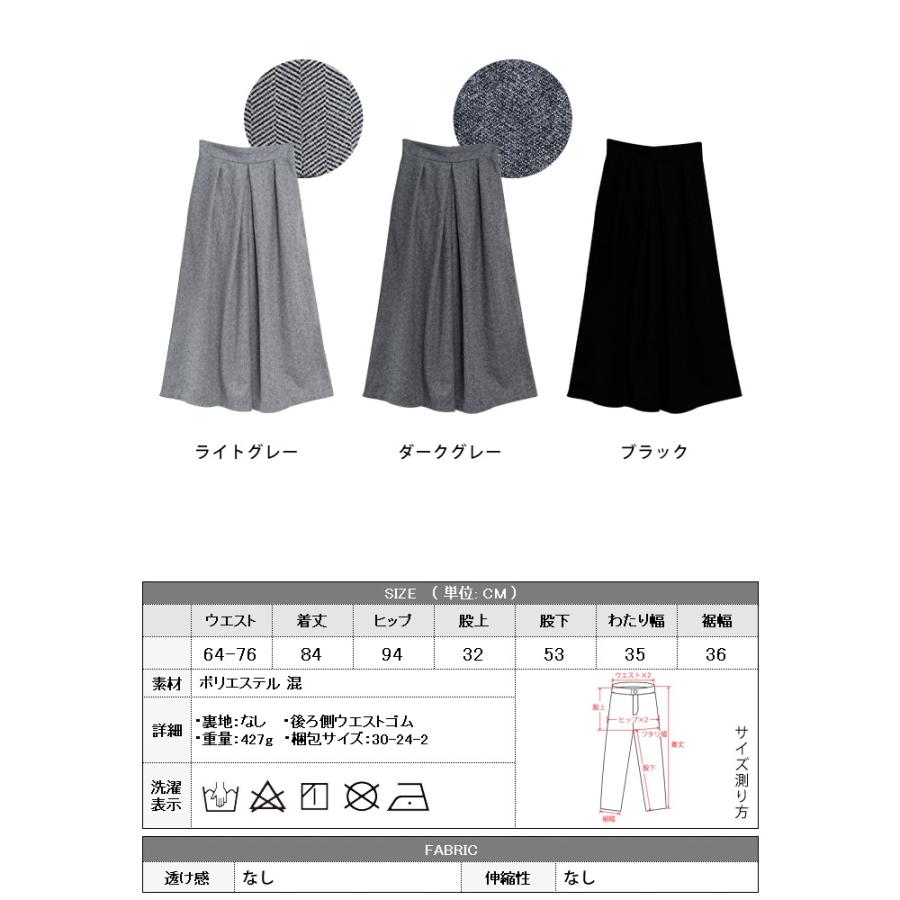 KOEISTORE（コウエイストア） ガウチョパンツ ワイドパンツ レディース