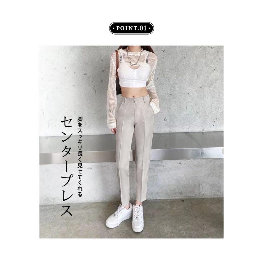 KOEISTORE（コウエイストア） テーパードパンツ レディース 春 夏 春夏