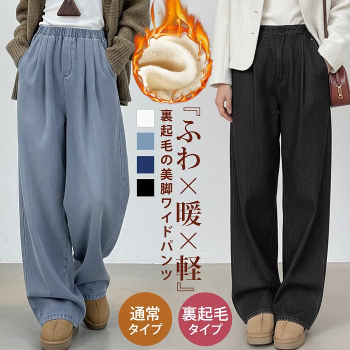 Coyseio コイセイオ ストレッチダークネイビー ワイドパンツ S　/s6 KOEISTORE（コウエイストア） ワイドパンツ デニム レディース 春 夏