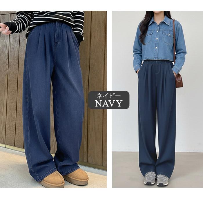 KOEISTORE（コウエイストア） ワイドパンツ デニム レディース 春 夏